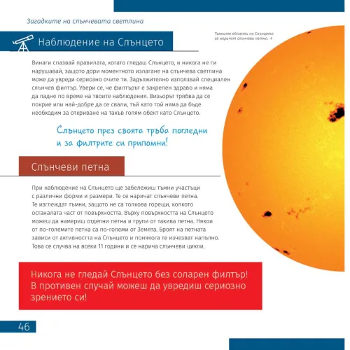 fotoğraf Uzay. Mikro Dünya. 2 cilt Bilgilendirici Kitap,  4