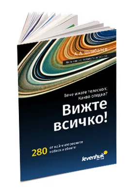 resim Levenhuk Strike 1000 PRO Teleskop,  6