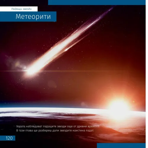 fotoğraf Uzay. Mikro Dünya. 2 cilt Bilgilendirici Kitap,  2