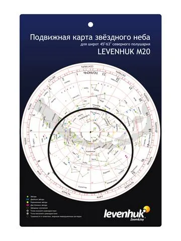 resim Levenhuk Strike 1000 PRO Teleskop,  15